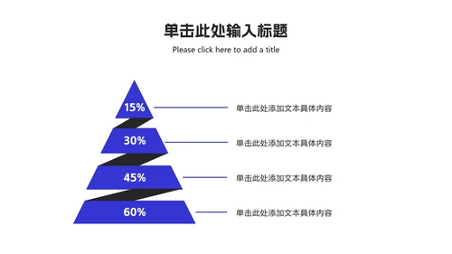 蓝白工作总结ppt模板