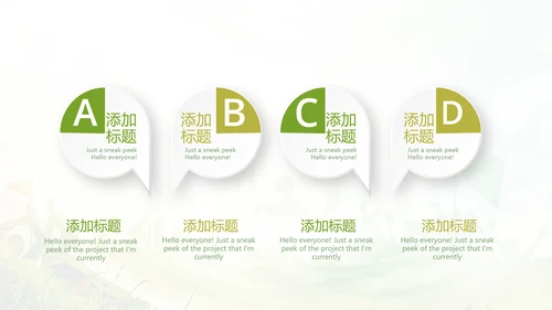 奋斗吧青春毕业纪念册动态PPT模板