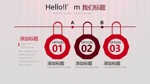 超级演说家演讲讲座通用动态PPT