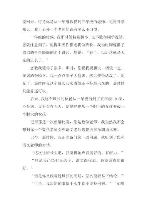 描写向日葵的作文.docx