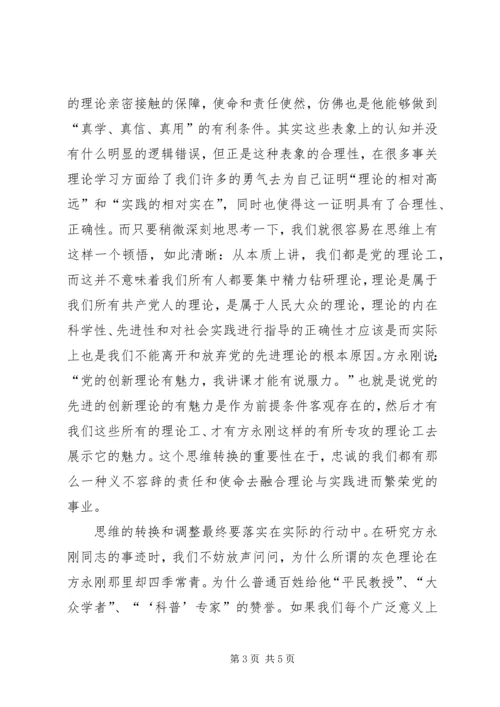 思想汇报格式XX年 (2).docx