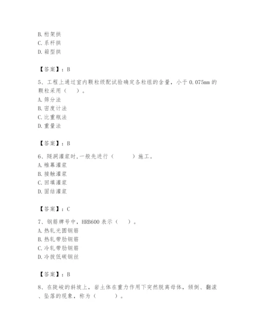 2024年一级造价师之建设工程技术与计量（水利）题库（典优）.docx