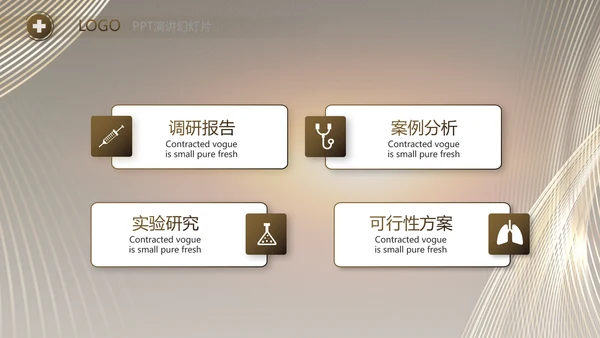 黑色炫酷公司产品介绍宣传通用PPT动态模板