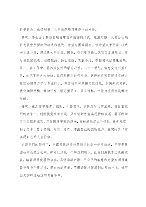 立足本职岗位、助力中心工作,学习总结