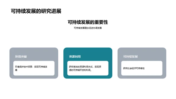 国潮风教育培训教育活动PPT模板