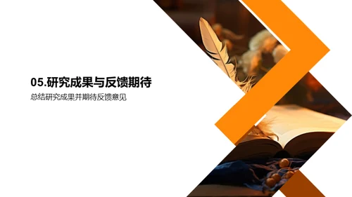 探索现代主义文学