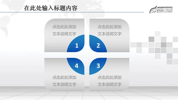 金融理财数据业绩外汇动态PPT模板