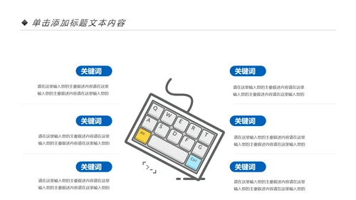 蓝色大气中国建设银行建行总结汇报PPT