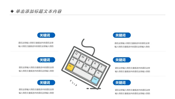 蓝色大气中国建设银行建行总结汇报PPT