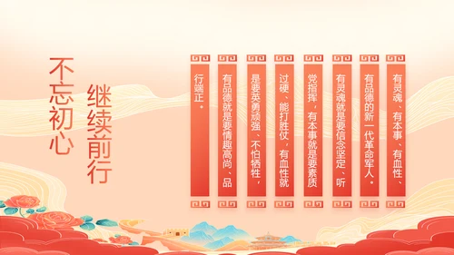 大气八一部队军事工作总结汇报PPT