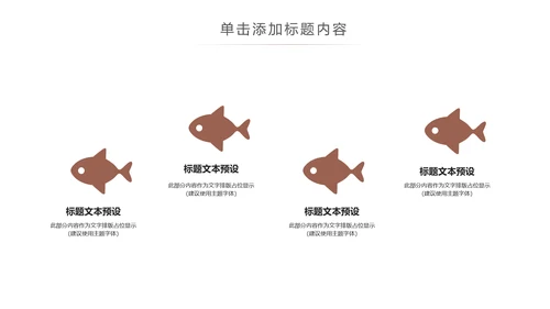 简约读书分享会好书推荐读好书PPT模板
