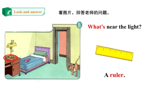 Unit 2 Room Lesson 3 课件(共23张PPT)