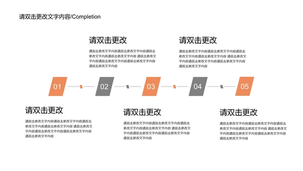 粉色渐变简约风企业宣传PPT模板