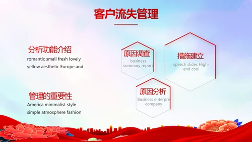 红色签约仪式启动大会战略合作策划PPT模板