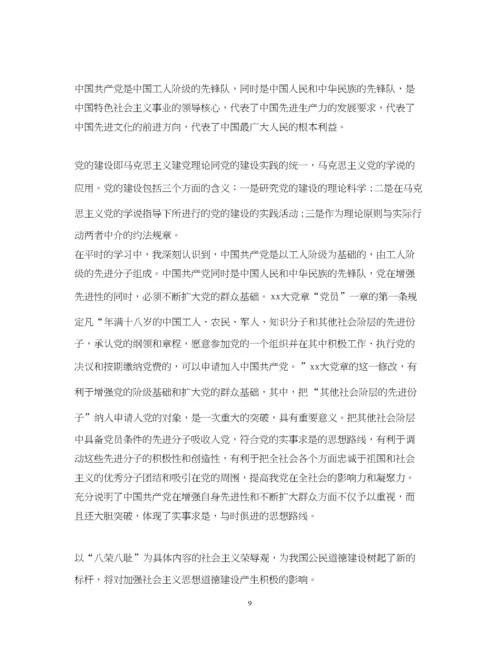 精编全面加强党的思想建设心得体会.docx