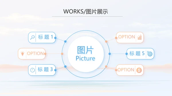 时尚创意个人作品集作品展示ppt动态