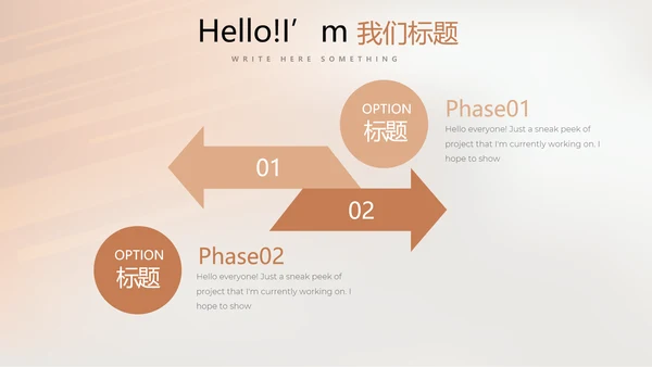 创意时尚室内设计装饰宣传动态PPT模板