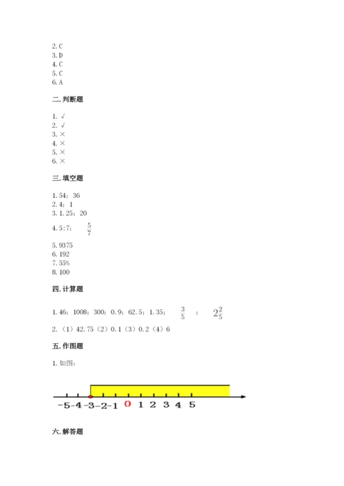 红塔区六年级下册数学期末测试卷及一套完整答案.docx