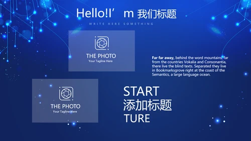 蓝色科技感新起航筑梦未来年终工作总结汇报PPT动态模板