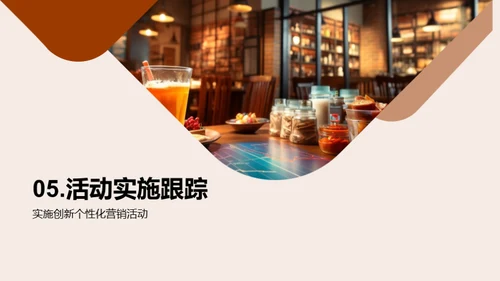 颠覆餐饮营销