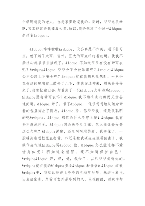 幸福在那一刻绽放作文800字(精选4篇).docx