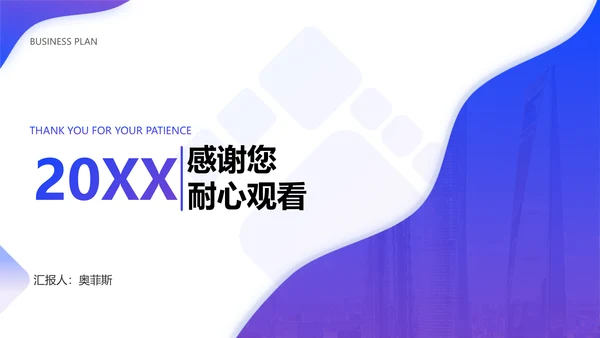 简约风销售部总结述职汇报PPT模板
