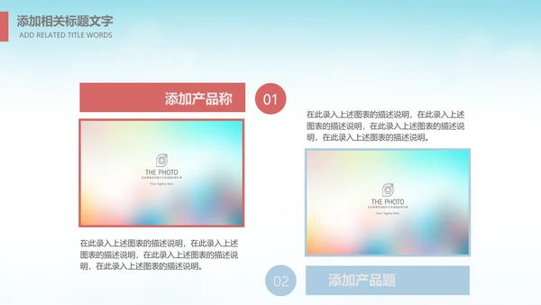 卡通儿童阅读习惯读书分享会书香中国好书推荐阅读PPT模板