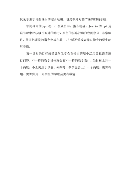 初中英语外籍专家送教活动体会范文.docx