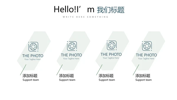 简约卡通校园足球运动动态PPT
