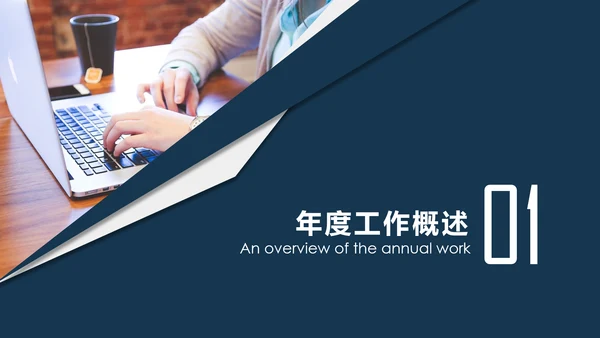 2019市场销售部营销工作总结计划PPT