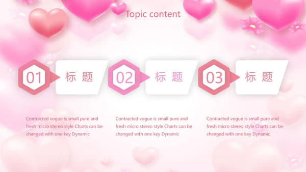 最美的妈妈感恩母亲节母爱妈妈动态PPT模板
