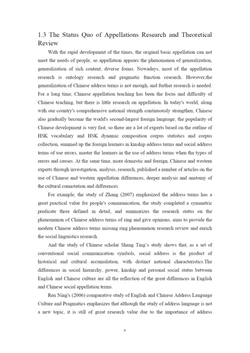 宋雨鑫 论文4稿.docx