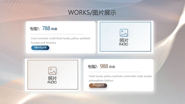 大气公司产品介绍宣传图片展示PPT动态模板