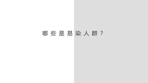 青少年禁毒宣传安全教育通用PPT模板