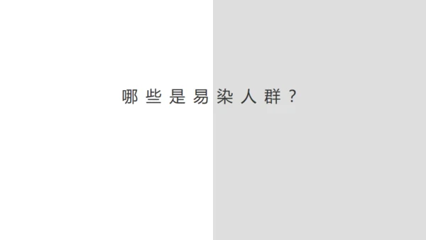青少年禁毒宣传安全教育通用PPT模板