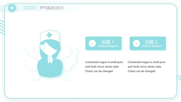 蓝色社区医疗卫生医疗工作总结汇报计划动态PPT模板