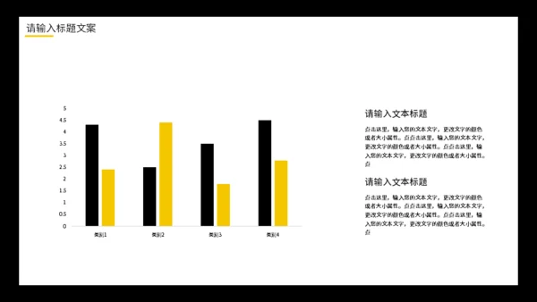 车水马龙的城市商业项目通用PPT模板