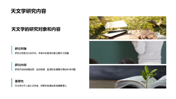 小满节气的天文学解析