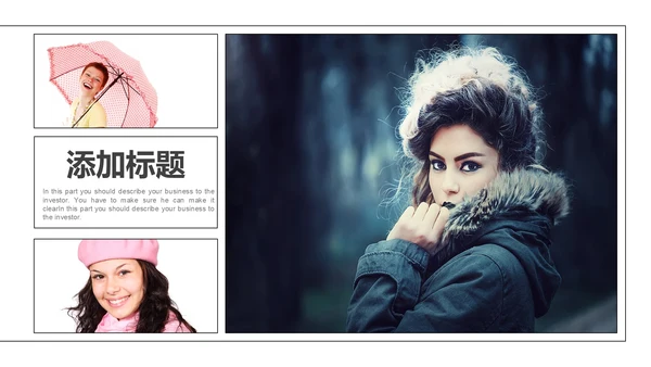 黑白杂志风时尚艺术宣传通用PPT模板