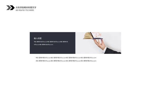 抽象艺术个人简历通用PPT母版