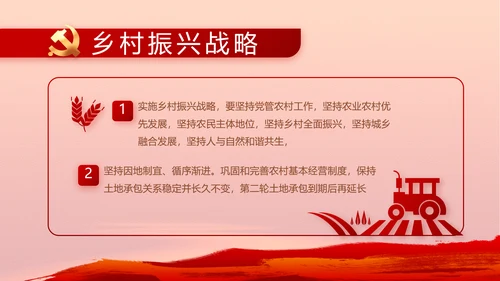 奋斗百年路启航新征程动态PPT模板