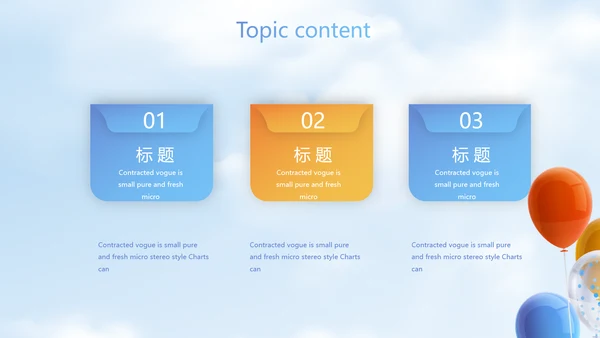 蓝色筑梦青春放飞梦想电子相册动态PPT