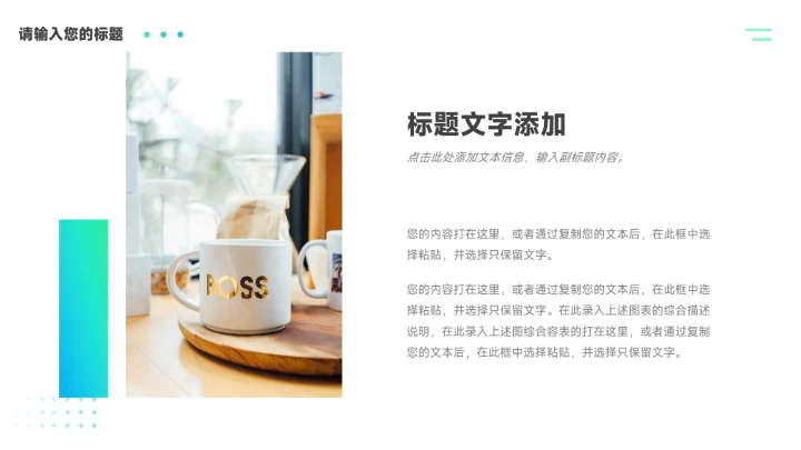 蓝绿渐变简约疾病护理查房PPT模板