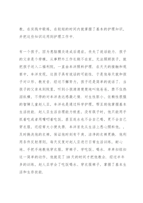 县委书记在中小学思政课讲稿.docx