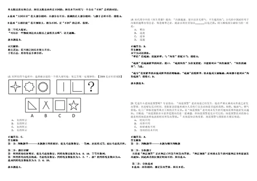 2022年12月渤海大学面向社会招考聘用劳务派遣制法学院教务干事笔试客观类题库含答案详解