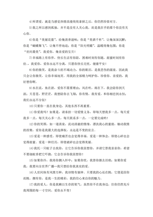 说的话很有道理的成语（精选6篇）.docx