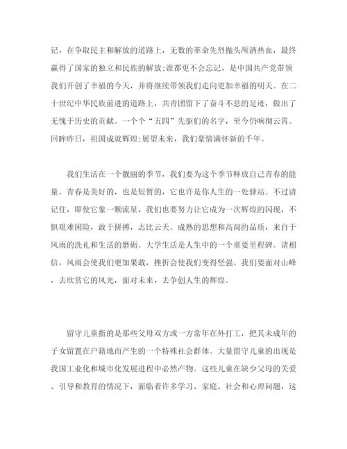 精编之年五个一活动总结范文三篇.docx