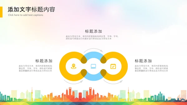 2021年五四青年青春正能量共青团团委PPT