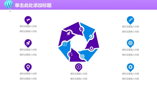 上半年工作总结通用PPT模板
