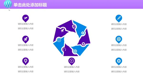 上半年工作总结通用PPT模板